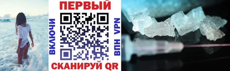 Amphetamine 97%  купить закладку  Курск 