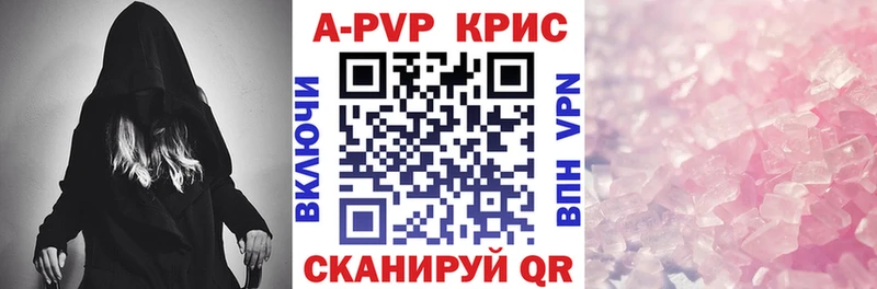 где купить наркоту  мега tor  Alpha PVP СК  площадка как зайти  Курск 