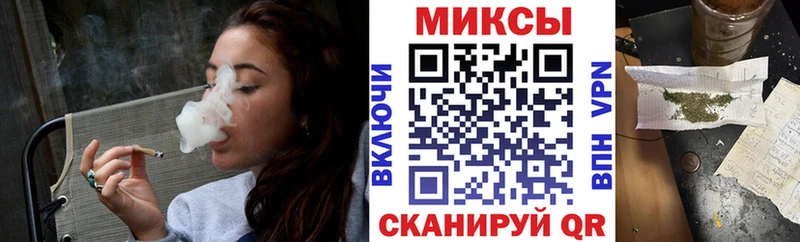 Бутират жидкий экстази  Курск 