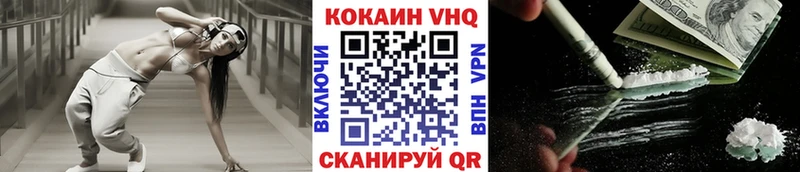 мега как войти  Курск  Кокаин Колумбийский 