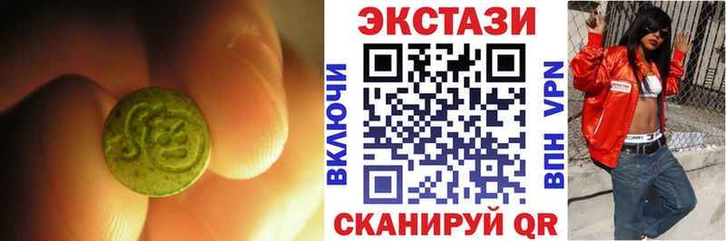 Экстази таблы  kraken зеркало  Курск 