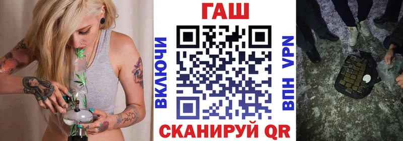 площадка Telegram  купить наркотик  Курск  ГАШ Premium 