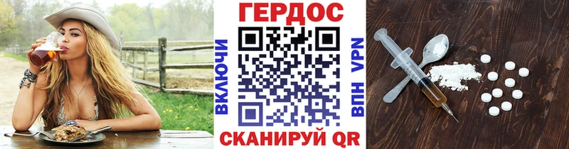 Героин VHQ  купить наркоту  mega как зайти  Курск 