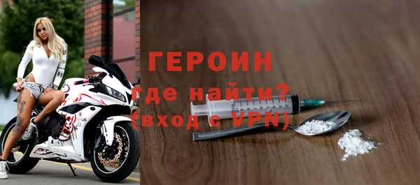 гидра Абаза
