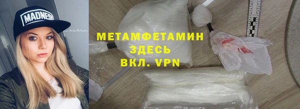 меф VHQ Абинск