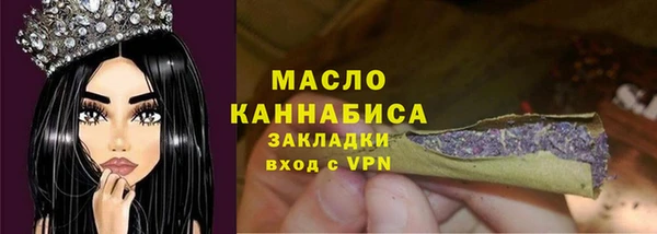 меф VHQ Абинск