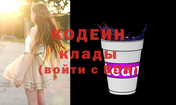 меф VHQ Абинск