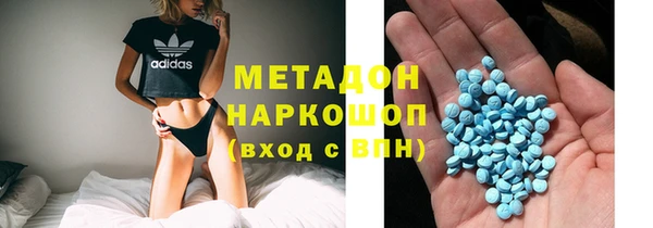 меф VHQ Абинск