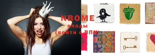 меф VHQ Абинск