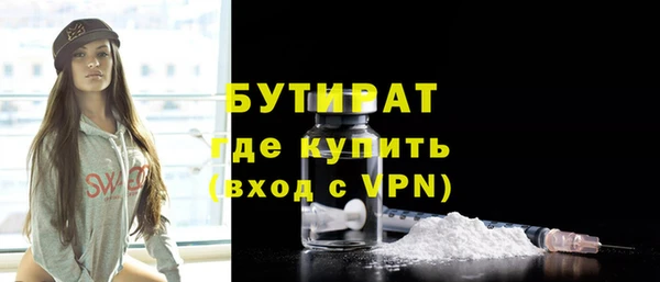 гидра Абаза