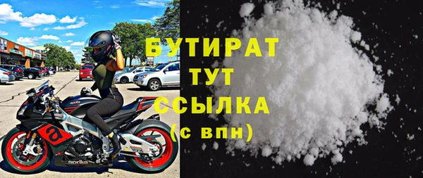 круглые Абдулино