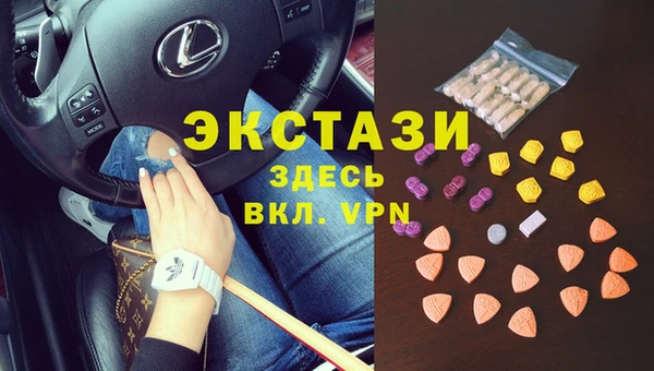 круглые Абдулино