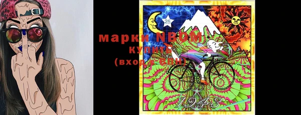 меф VHQ Абинск