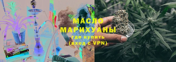 гидра Абаза