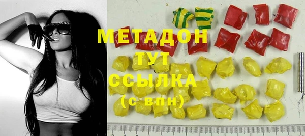 меф VHQ Абинск