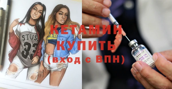 меф VHQ Абинск