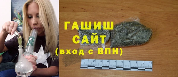 меф VHQ Абинск