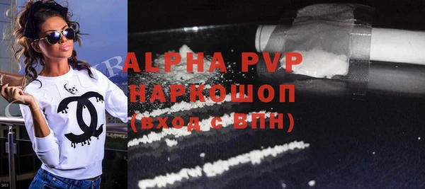 гидра Абаза