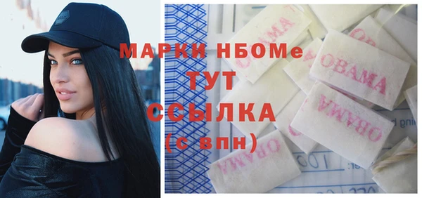меф VHQ Абинск