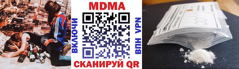 МДМА VHQ  Курск 