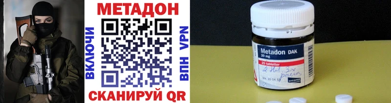 ОМГ ОМГ маркетплейс  Курск  Метадон белоснежный 