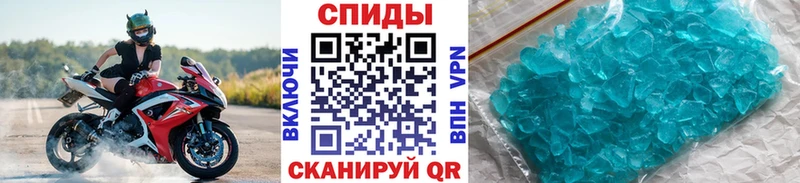 Метамфетамин Декстрометамфетамин 99.9%  Курск 