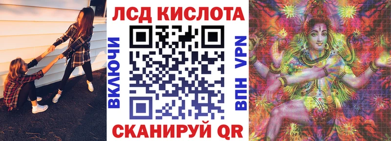 Марки 25I-NBOMe 1,8мг  Курск 