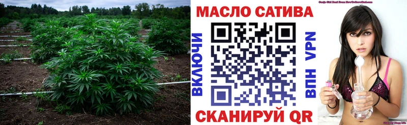 ТГК вейп МЕГА как войти Курск