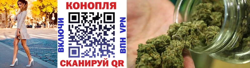 Каннабис Bruce Banner Курск